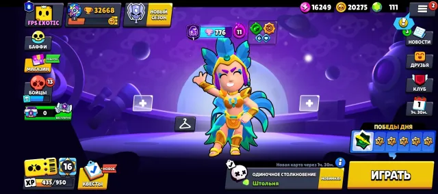 32.6k trophies | Full re-link | 8 Primed | Many expensive skins + Resources, 32670 trophies, 85 brawlers, 8 primed