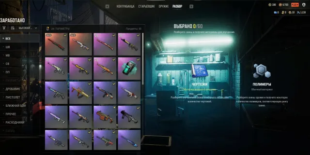 [PROGRESSIVE] Sun Wukong - M24 + Pretend Prototype - SLR + GREEN SMOKE + RONDO LOBBY Auto F29, Есть BATTLEGROUNDS Plus