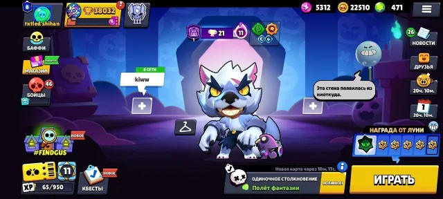 ❗ALMOST ALL BRAWLERS❗❕471 GEMS❕ ❗DON ACCOUNT❗ ❗LOTS OF COOL SKINS❗, 38032 trophies, 106 brawlers, 8 primes