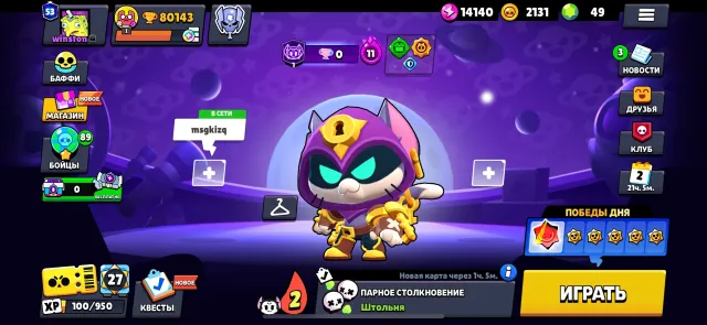 Selling account in Brawl Stars, 80000 trophies, 106 brawlers, 53 primes