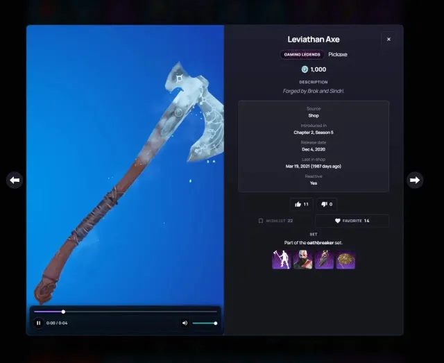 ⚫ LEVIATHAN ⚫️РАРИТЕТ 130+ СКИН⚫ Astroworld Cyclone ⚫️I’m Diamon ⚫💎НАДЕЖНО С ГАРАНТИЕЙ💎, Продажа, скины 130