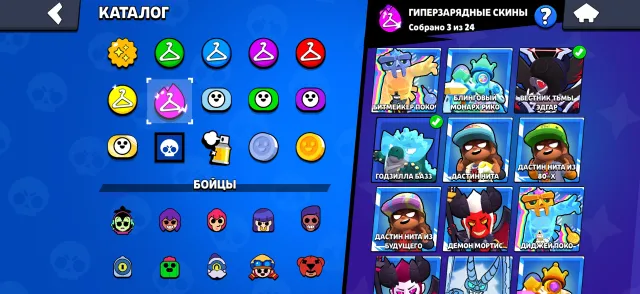9 legendary skins, 27 mythical, 117 epic, 83116 trophies, 107 brawlers, 49 primes from 2020
