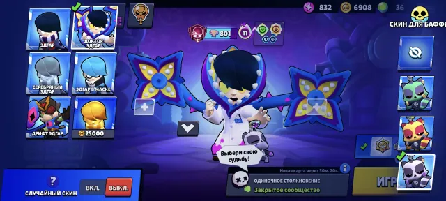 🌌(ALMOST THE THIRD 3 PRIME),A DUMMY WITH EDGARE ON 2801, trophies 2827, brawlers 22, primes 2