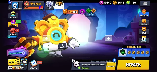 Fat old account since 2022, 57584 trophies, 106 brawlers, 24 primes