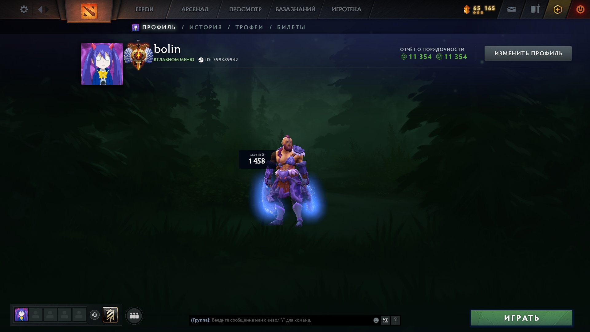 🔥 7000 MMR | 10.9k behavior score