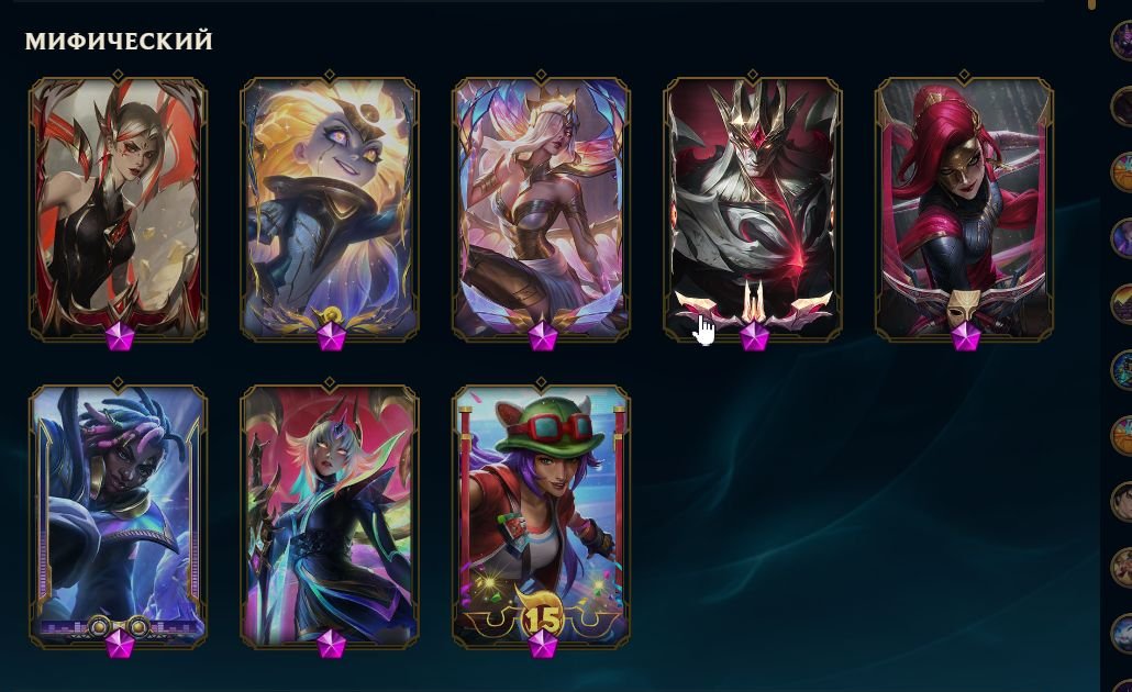 I'm selling my account to a good person, my native account, for a low price, Sale, level 266, champions 149, skins 209, Unranked