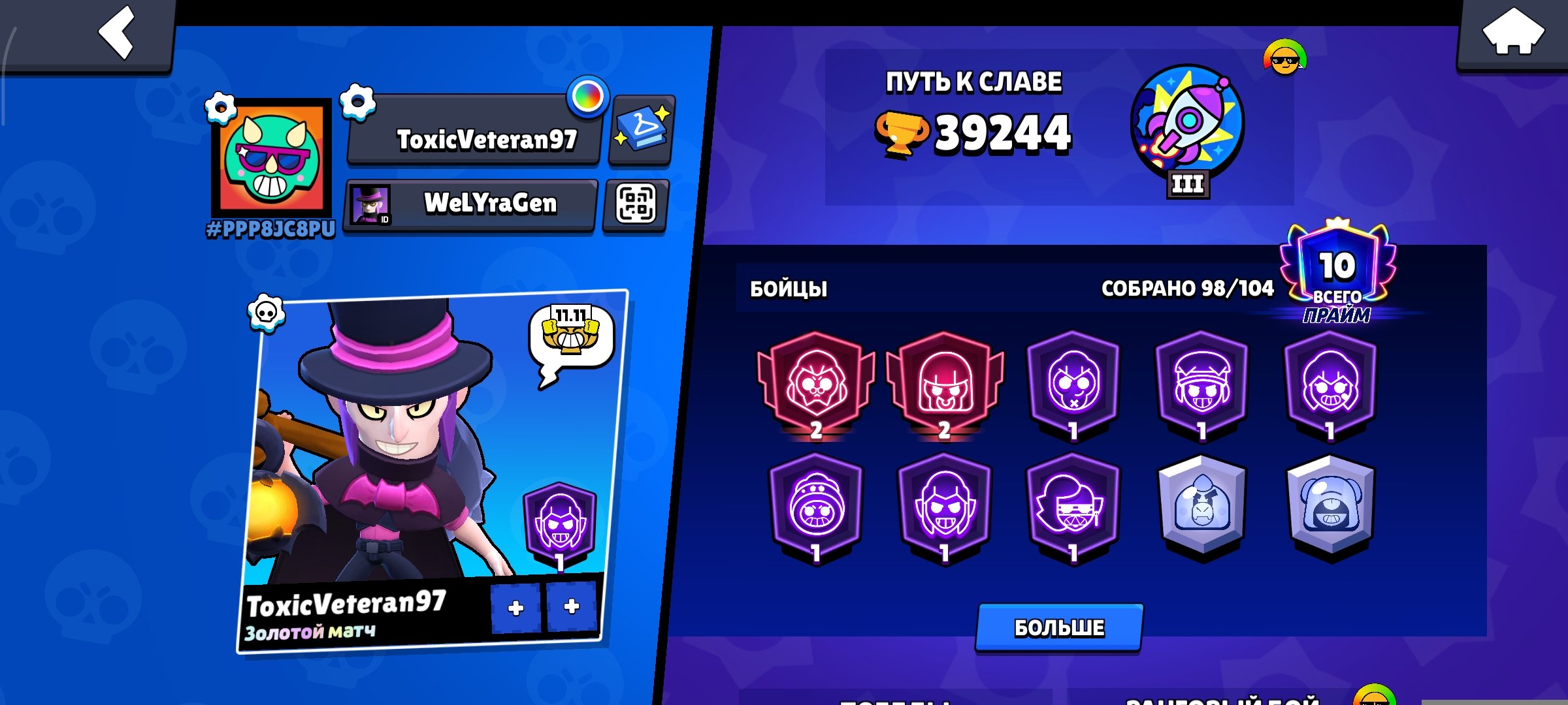 🌞SUMMER SALES🌞 I'm selling a good account for my price. Read the description 👇, trophies 39220, brawlers 98, primes 10