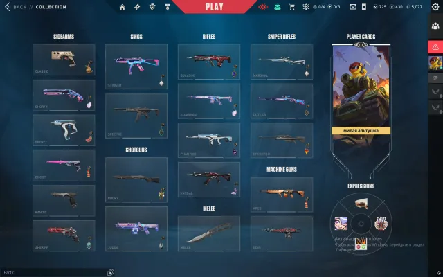 Butterfly knife on the account. Good starter account (no refunds)., Sale, Gold 3, Agents: 25, Skins: 10