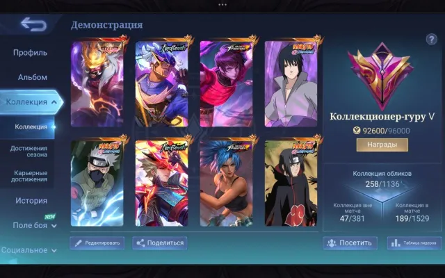 ❤️🔥ACCOUNT FOR SALE❤️🔥FRANCO LEGENDARY, see photo, Sale, Rank: Mythical, Level: 34, Win rate: 62%, Heroes: 101, Skins: 258