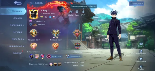 Selling personal account! Selling, Rank: Mythical Glory, Level: 80, Win rate: 49%, Heroes: 96, Skins: 116