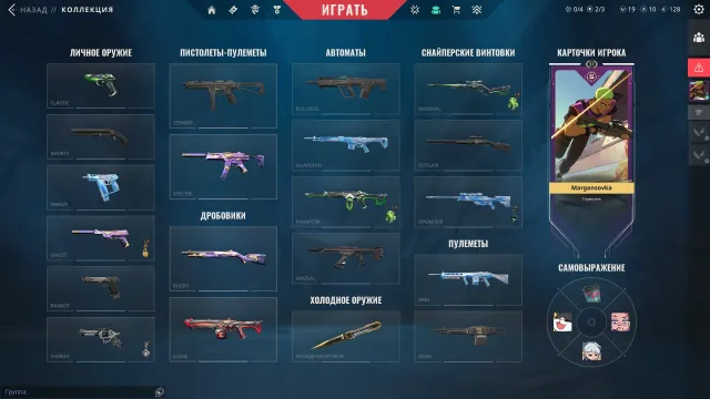 Selling a level 31 account, Sale, Ranked unlocked, Agents: 13, Skins: 16