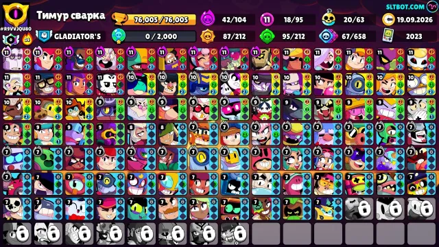 🟢❇️✅🏆76003🏆 🔥209 SKINS🔥✅👑 👑🔝🔝✅❇️🟢🚀AUTO DELIVERY🚀, 76005 trophies, 95 brawlers, 46 primes