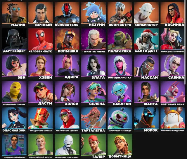 🔥AUTO‑DISTRIBUTION🔥 CUSTOMIZATION🔥 HUMAN‑SPIDER🔥 MOON DANCE + mail + off‑leg, Sale, skins 40