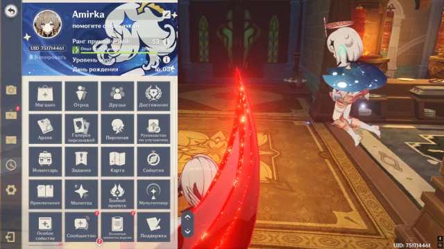 EU account Harlequin with Outline of the Scarlet Moon, Ke Qing, Sandrone, Traveler, Dehya, Diluc, Any platform, Email linked, Lumine, Levelled up, AR 53, Primogems 104