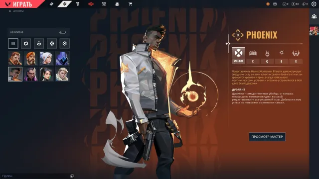 ❗❄️ EU ❄️ Ranked available ❄️ 8 Agents ❄️ 1 level ❄️ AUTO-GIVING ❄️❗, Sale, Under calibration, Agents: 8, Skins: 1