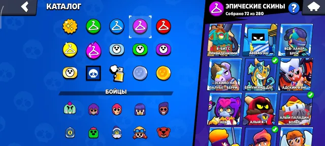 Many skins🙀, as well as gems 🧊, coins💲and power points, more details in pictures and descriptions
