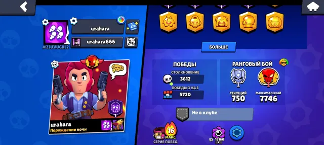 OLD ACCOUNT 2021, HAS OLD LEAGUE AND WAS 30 RANK🟥, 44295 trophies, 101 brawlers, 4 primes