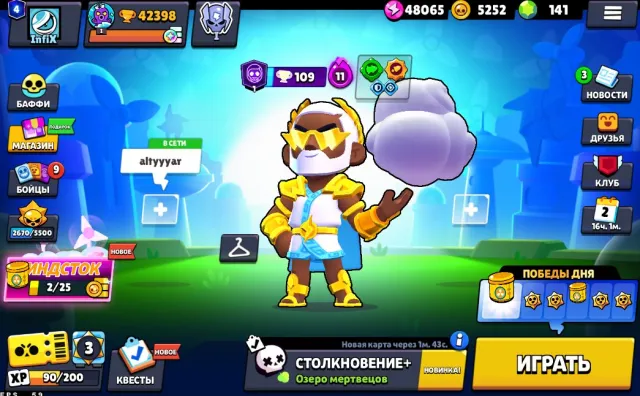 🌟HEROINE BIBI🌟KING LU🌟DARK LORD SPIKE🌟18 11-POWER🌟MARS - 1🌟Email 🎁 | 🛡️ Guarantee 🎯, 42398 trophies, 98 brawlers, 4 primes