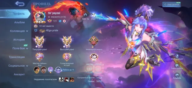 🔥277-STARS() Fanny Legend| Lisunsin Collector Gossen Minato| Nathan Collector () Kagura+Haya Star🔥, Sale, Rank: Mythical Immortal, Level: 121, Win Rate: 55%, Heroes: 133, Skins: 351