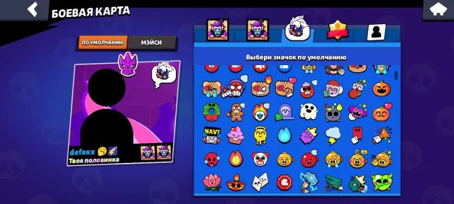 account for the main s 1mifikom, trophies 35519, brawlers 92, primes 8