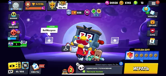 Full access, 52596 trophies, 105 brawlers, 22 primes