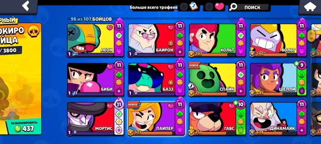 FIVE FIRST PRIMES, 6K COINS, 98 BRAWLERS, 35665 TROPHIES, 35665 trophies, 98 brawlers, 5 primes