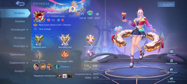 LEGEND LUNOX x LEVI MARTIS x ASPIRANT GUINEVERE & LESLEY x COLLECTOR ANGELA x DYRROTH GUILE, Sale, Rank: Mythical Honor, Level: 65, Win Rate: 50%, Heroes: 120, Skins: 340