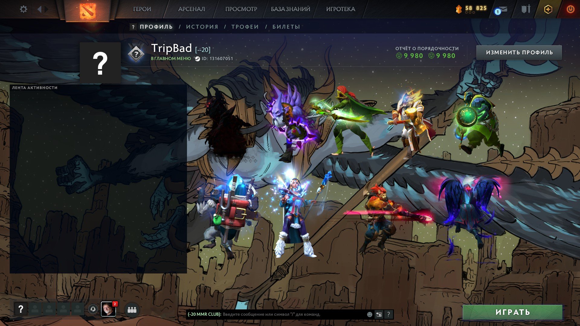 💎ACCOUNT No. 47💎 ⭐UNDER CALIBRATION 100/100 PLAYED⭐ ❗❗ARCANA ON SFA❗❗ ❄️SEE DESCRIPTION❄️, Sale, 9980 Behavior score, 9980 вежливости, 375 games