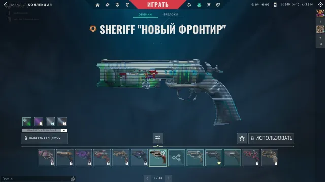 Valorant account 20k donation 3 knives no BP original email, Sale, Silver 1, Agents: 7, Skins: 8