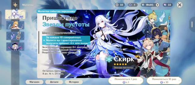 Release account 3in1 Genshin, HSR, ZZZ., Any platform, Email linked, Lumine, Levelled up, AR 60, Primogems 18800