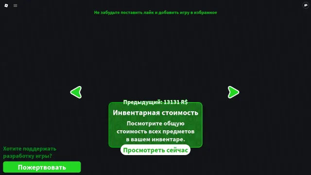 ОЛД АКК 2020 | Ценность инвентаря 13.1к R$ | 30+ Офсейл вещей | Огромный прогресс, Продажа, Voice chat: Нет
