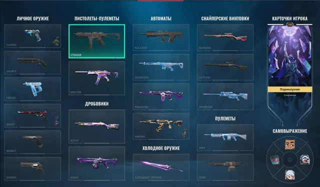 SELLING PERSONAL ACCOUNT LEVEL 104 | FULL RELINK | ALL AGENTS, Sale, Silver 2, Agents: 29, Skins: 16