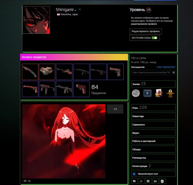 🩸🩸【 CS2 PRIME 】🩸【 КРАСНЫЙ СЕТ: НОЖ + ПЕРЧИ + СКИНЫ 】🩸【 229 ИГР + 25 LVL STEAM 】🩸【 РОДНАЯ ПОЧТА 】🩸🩸
