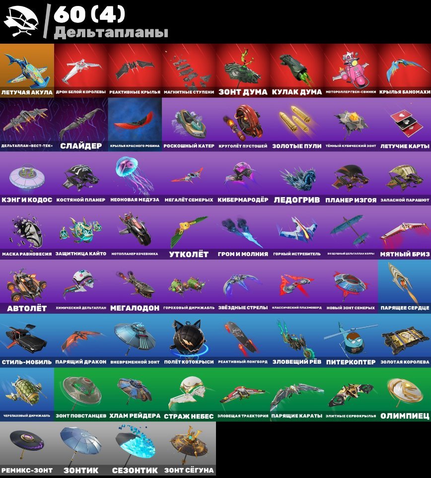 💸💚GUARANTEE💚💸 🍑 88 SKINS 🍑 1900 V-BUCKS 🍑 JOHN WICK 🌞 ACCESS TO MAIL 🌞 AUTO-DISTRIBUTION⭐, Sale, skins 88