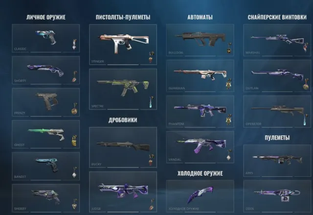 🔥SELLING ACCOUNT IN VALORANT 140 LEVEL CYBER SNAKE KNIFE🔥 16 SKINS🔥, Sale, Bronze 2, Agents: 21, Skins: 16