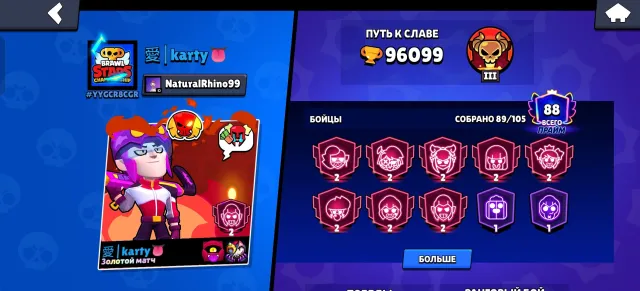 -56 Persians, 27k, good FL, 6 second primes. 7 buffy, trophies 97000, brawlers 90, primes 90