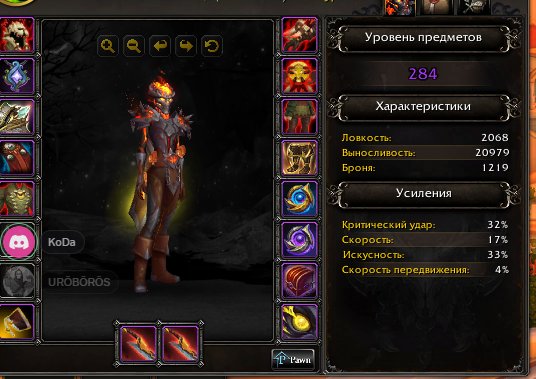 I'm selling a good account. All questions in private messages, 90 level, Void Elf, Hunter