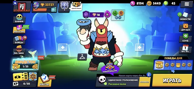 33727 Cups Star Shelley account since 2022, trophies 33727, brawlers 94, primes 18