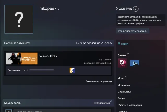 🌈PRIME STATUS💎PERFECT FOR THE BASIS🟧OPEN PREMIER🟥YOU CAN REGISTER FACEIT🟩💎🔥, Sale, Empty, Yes PRIME