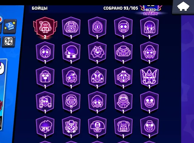 Good account for the base, many skins for your money, fire, account not for rent!!! 70095 trophies, 93 brawlers, 32 primes