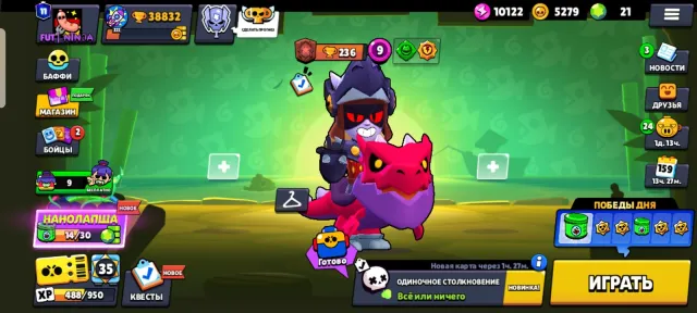 🏆38k+💸🔥SKINS 32K💎|💸KING OF THE BARBARIANS BULL,BO MECHA,LEON MECHA🔥25 11 strength(24 hyper), trophies 38832, brawlers 104, primes 11
