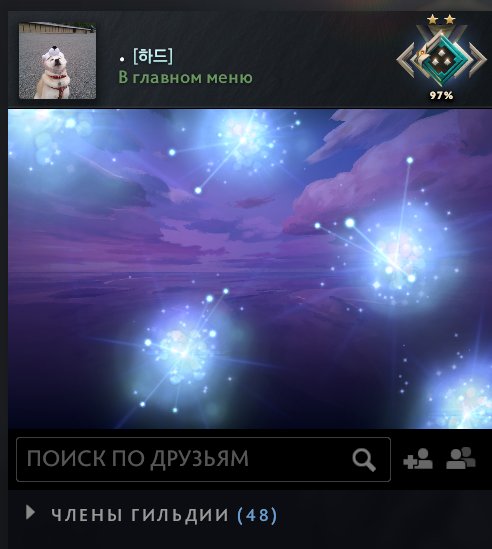 💿1844 MMR💿AUTO - ISSUING💿 11522 ORDERS💿WITHOUT REFILLING💿, Sale, 1844 MMR, 11522 Behavior score, 11522 вежливости, 229 games, 235 hours