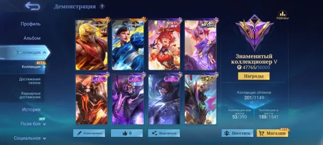 🔥Chu StreetFight🔥Guinevere StreetFight🔥Julian Mystic🔥Fanny PACE🔥Moscow Epic🔥, Sale, Rank: Mythical Glory, Level: 68, Win Rate: 46%, Heroes: 98, Skins: 201