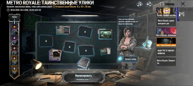 🧈METRO ROYALE ЭЛИТ АККАУНТ🧈БАЛИК 15.3OO.OOOК🟡GLOBAL💛8 - 12 LVL + ЗОЛОТЫЕ ШМОТКИ💛ЧИТАЙ ОПИСАНИЕ 🧈, Продажа, 7 уровень, Ранг: Бронза, Нет мифик скинов, Нет прокачиваемых оружий, Нет килл чатов, Нет спорт каров