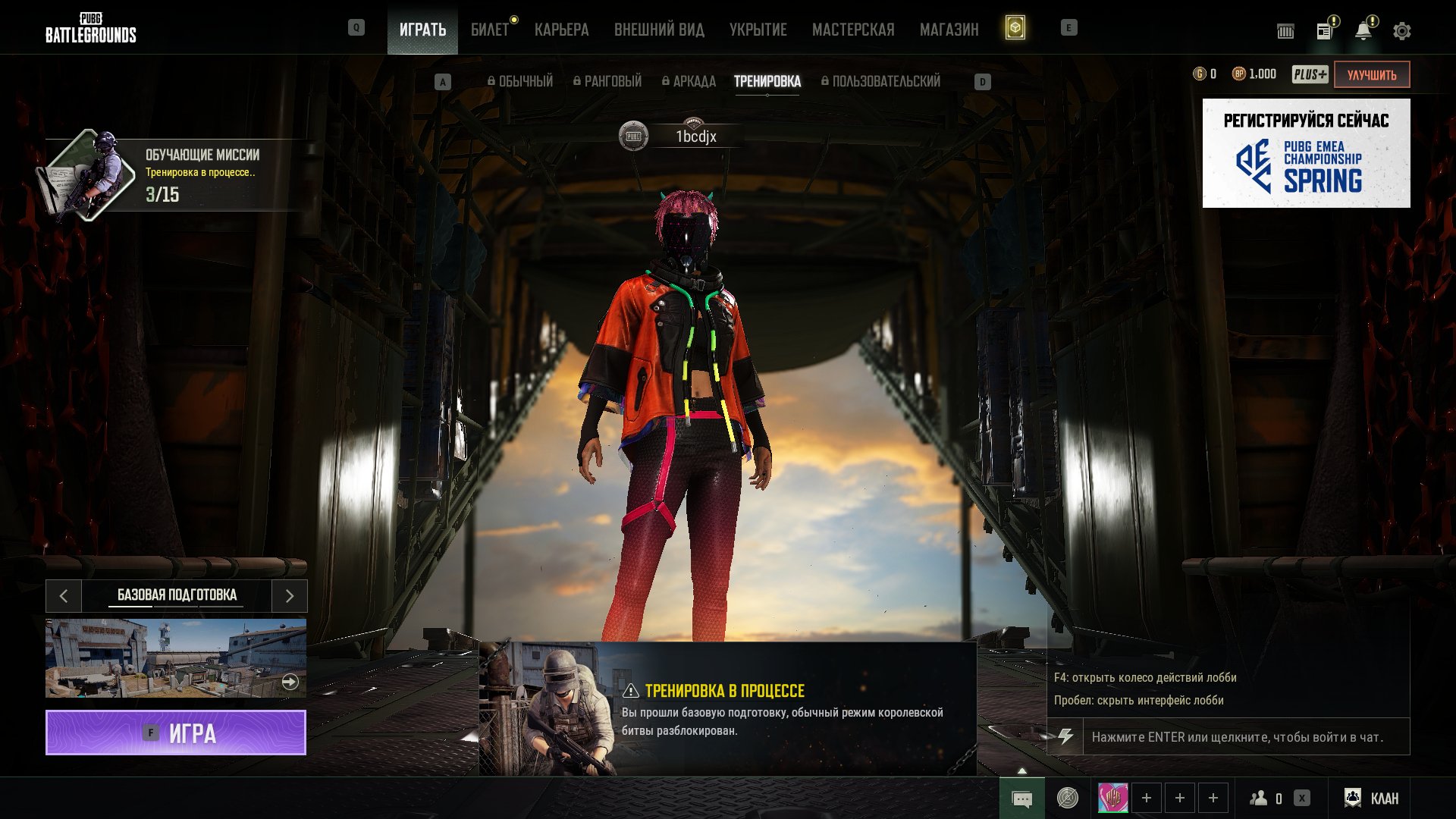 Under the base 🆔 NIC CHANGE MAP | 👕 many sets and weapons, pink smok|+ mail(full data change), No BATTLEGROUNDS Plus