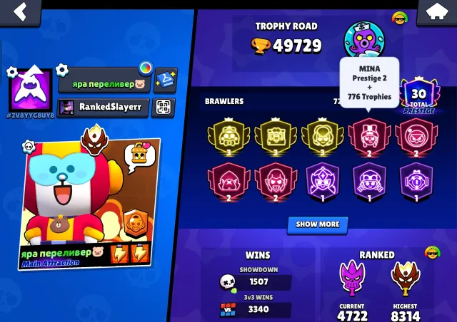 THE MOST BRUTAL ACCOUNT THAT IS ONLY A MONTH OLD😶🌫️ MASTER IN RANKED AND ALMOST 4 3 PRIME😱, trophies 49000, brawlers 72