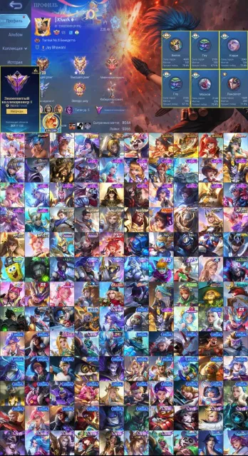 🖤Epic Nana🖤KOF Karina,SunRio Florin,Collector Natalia,full heroes-emblems🖤, Sale, Rank: Mythical, Level: 93, Win rate: 59%, Heroes: 133, Skins: 301