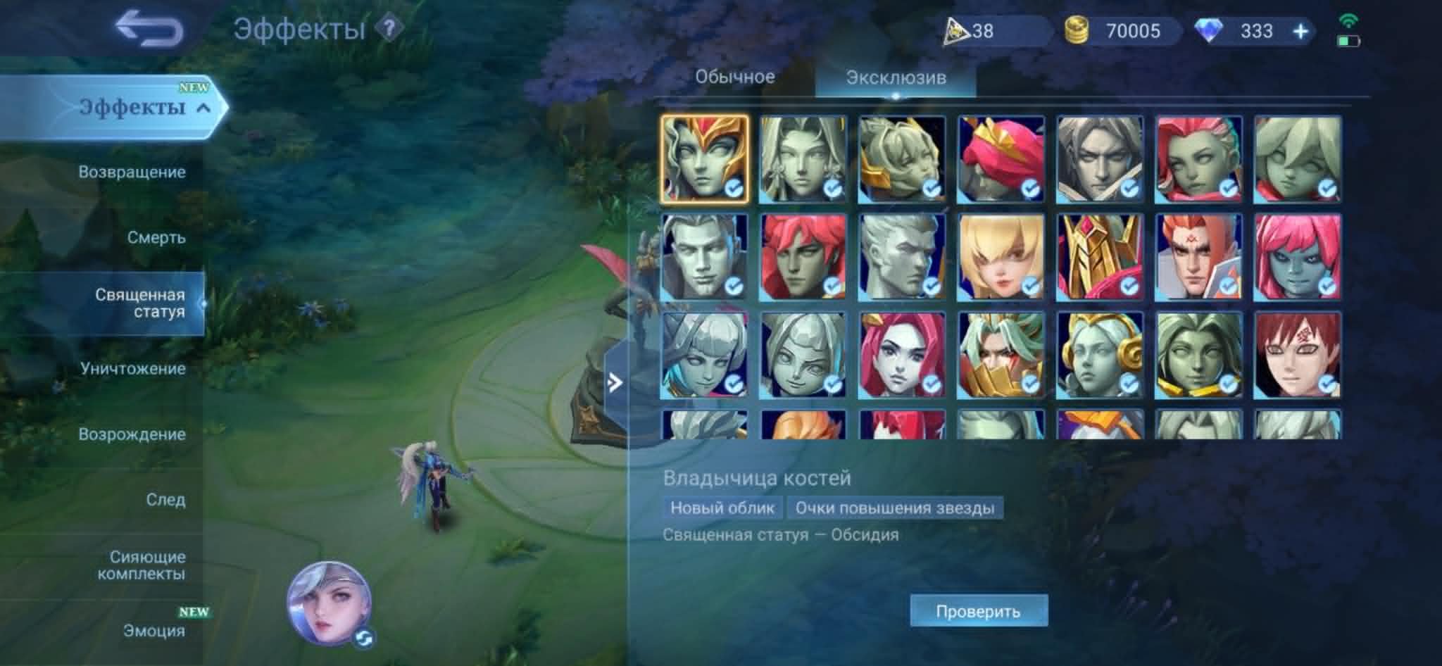 This is my personal account, and I will fully transfer it to you.