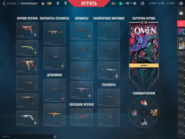 good account for playing with friends personal account brought a lot of pleasure lvl116, Sale, Silver 2, Agents: 29, Skins: 12