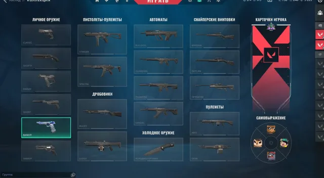 [EU] 46 lvl, полная перепривязка, РОДНАЯ ПОЧТА, Продажа, Расцвет 1, Агентов: 16, Скинов: 1